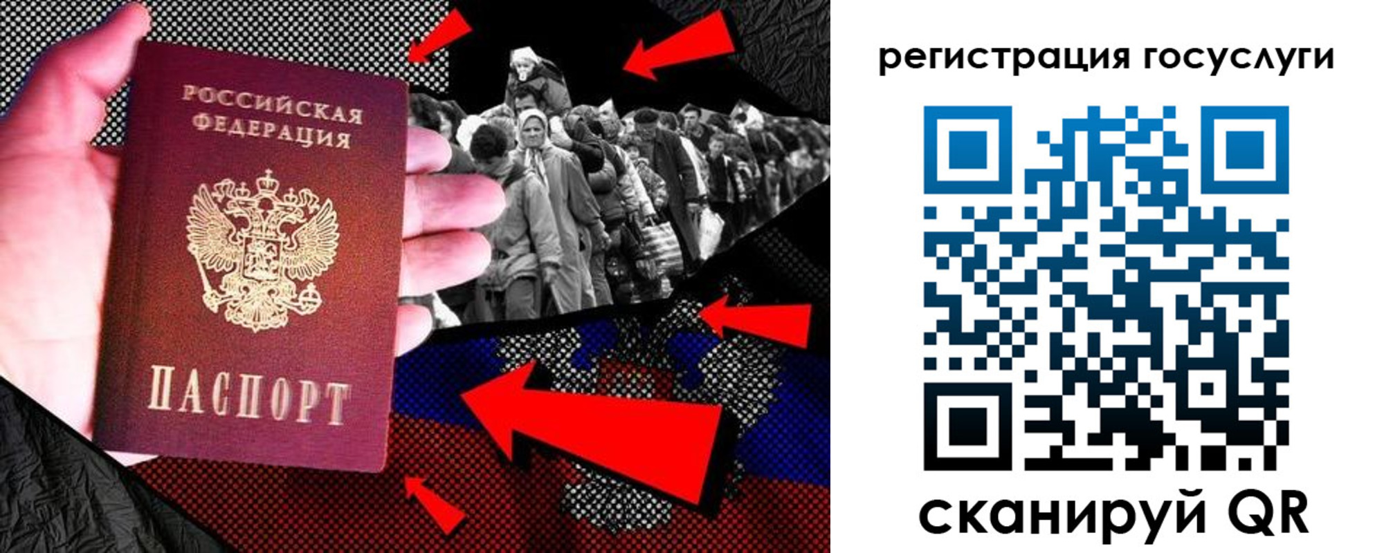 временная регистрация в квартире в Полярном